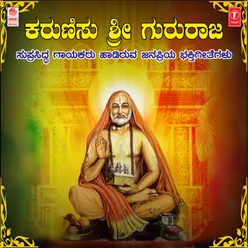 Raghavendra Guru Raghavendraya - Karuniso Sri Gururaja Vol-1