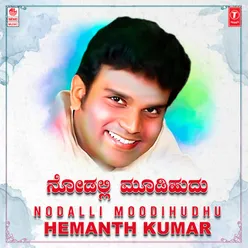 Nodalli Moodihudhu - Hemanth Kumar