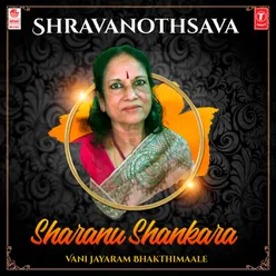 Shravanothsava - Sharanu Shankara - Vani Jayaram Bhakthimaale