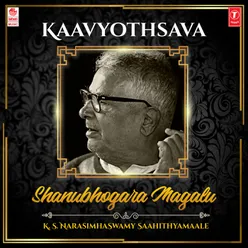 Kaavyothsava - Shanubhogara Magalu - K. S. Narasimhaswamy Saahithyamaale