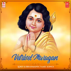 Vetrivel Murugan - Lord Subrahmanya Tamil Songs