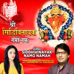 Shree Siddhivinayak Namo Namah