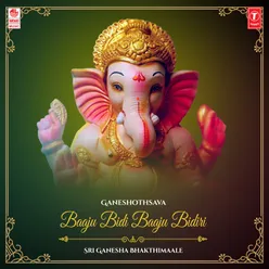 Ganeshothsava - Baaju Bidi Baaju Bidiri - Sri Ganesha Bhakthimaale