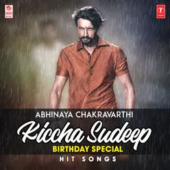 Abhinaya Chakravarthi Kiccha Sudeep Birthday Special Hit Songs
