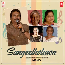 Sangeethotsava - Best Kannada Duets From Mano