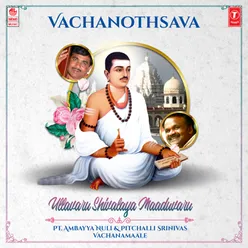 Vachanothsava - Ullavaru Shivalaya Maaduvaru - Pt. Ambayya Nuli &amp; Pitchalli Srinivas Vachanamaale