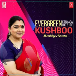 Evergreen Kannada Hits Of Kushboo - Birthday Special