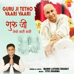 Guru Ji Tetho Vaari Vaari