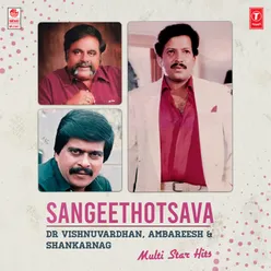 Sangeethotsava - Dr Vishnuvardhan, Ambareesh, Shankarnag Multi Star Hits