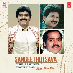 Shrungara Kaavya (From "Shrungara Kaavya")