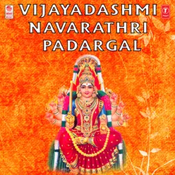 Devi Engal Devi (From "Sri Neela Mariyamman Arul Pamalai")