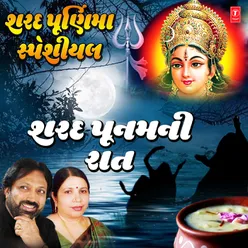 Sharad Poornima Special - Sharad Poonam Ni Raat