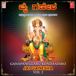 Ganapanellaru Kondaadiro - Jai Ganesha Vol-2