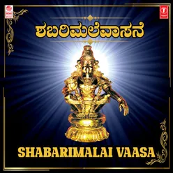 Shabarimalai Vaasa (From "Swamiyappa Ayyappa")