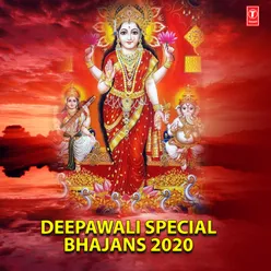 Om Gan Ganpatye Namo Namah (Ganesh Mantra) [From "Ganesh Mantra"]