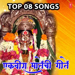 Top 08 Songs Ekveera Matechi Geete