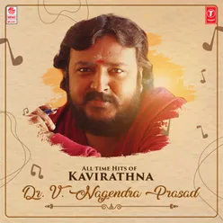 All Time Hits Of Kavirathna Dr. V. Nagendra Prasad