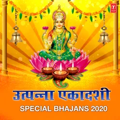 Om Jai Lakshmi Mata (From "Aarti")