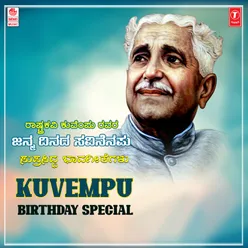 Kuvempu - Birthday Special