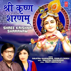 Shree Krishna Sharanam
