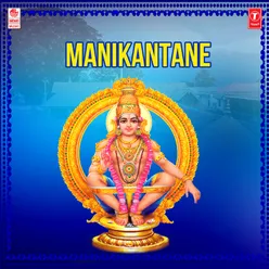 Manikantane (From "Ayyappa Bhakti Pushpanjali")