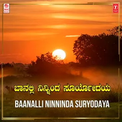 Baanalli Ninninda Suryodaya