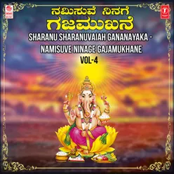 O Ganapa Gananatha (From "Varasiddhi Vinaayaka")