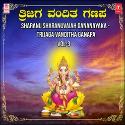 Sharanu Sharanuvaiah Gananayaka - Trijaga Vanditha Ganapa Vol-3