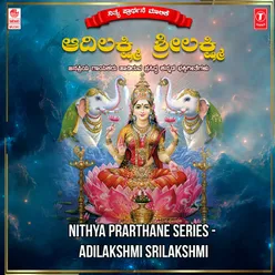 Nithya Prarthane Series - Adilakshmi Srilakshmi