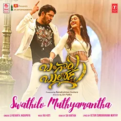 Swathilo Muthyamantha (From "Bangaru Bullodu")[Remix By Sai Karthik]