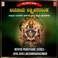Nithya Prarthane Series - Jaya Jaya Lakshminarasimha