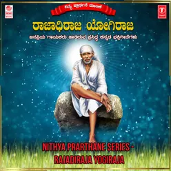 Nithya Prarthane Series - Rajadiraja Yogiraja