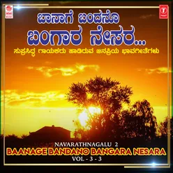 Hakki Chilipili (From "Raaga Rangu")