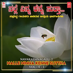 Navarathnagalu  2 - Nalle Ninna Kenne Suttha Vol-4-1