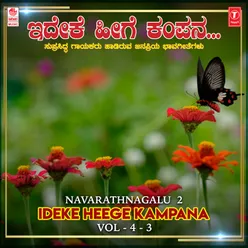 Gangothriya (From "Ninna Baandaladanthe (Msil Nithyothsava - 2000 - Vol 1)")