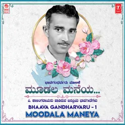 Hosa Yuga (From "Yendhendhigu Nee Kannadavaagiru")