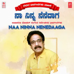 Daariyalli Kandaaga (From "Ninna Preethige")