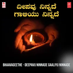 Bhaavageethe - Deepavu Ninnade Gaaliyu Ninnade