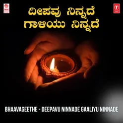 Deepavu Ninnade (From "Mumbaiyiyalli C Aswath - Live Program")