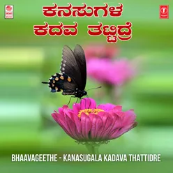 Bhaavageethe - Kanasugala Kadava Thattidre