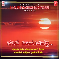 Kogilegalu - 4 - Sanje Baananchinalli Vol-4-3