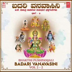 Bhakthi Pushpanjali - Badari Vanavasini Vol-2-2