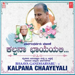 Bhaava Gandharvaru - 1- Kalpana Chaayeyali