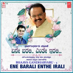 Yene Barali Enthe Irali (From "Hari Ninna Murali")