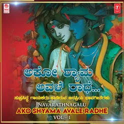 Navarathnagalu - Ako Shyama Avale Radhe