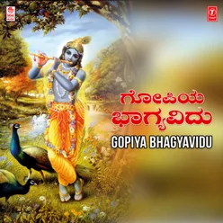Gopiya Bhagyavidu (From "Ille Vaikunta Kaniro")