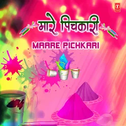 Piyawa Gayilein Pardes (From "Devar Ke Holi Bhouji Ke Choli")