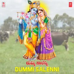 Raya Baaro Thande Thaayi Baaro (From "Thaarakka Bindige")