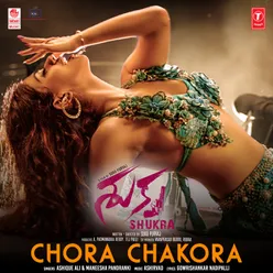 Chora Chakora (From "Shukra")