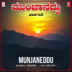 Munjaneddu (From "Bhava Sudha")